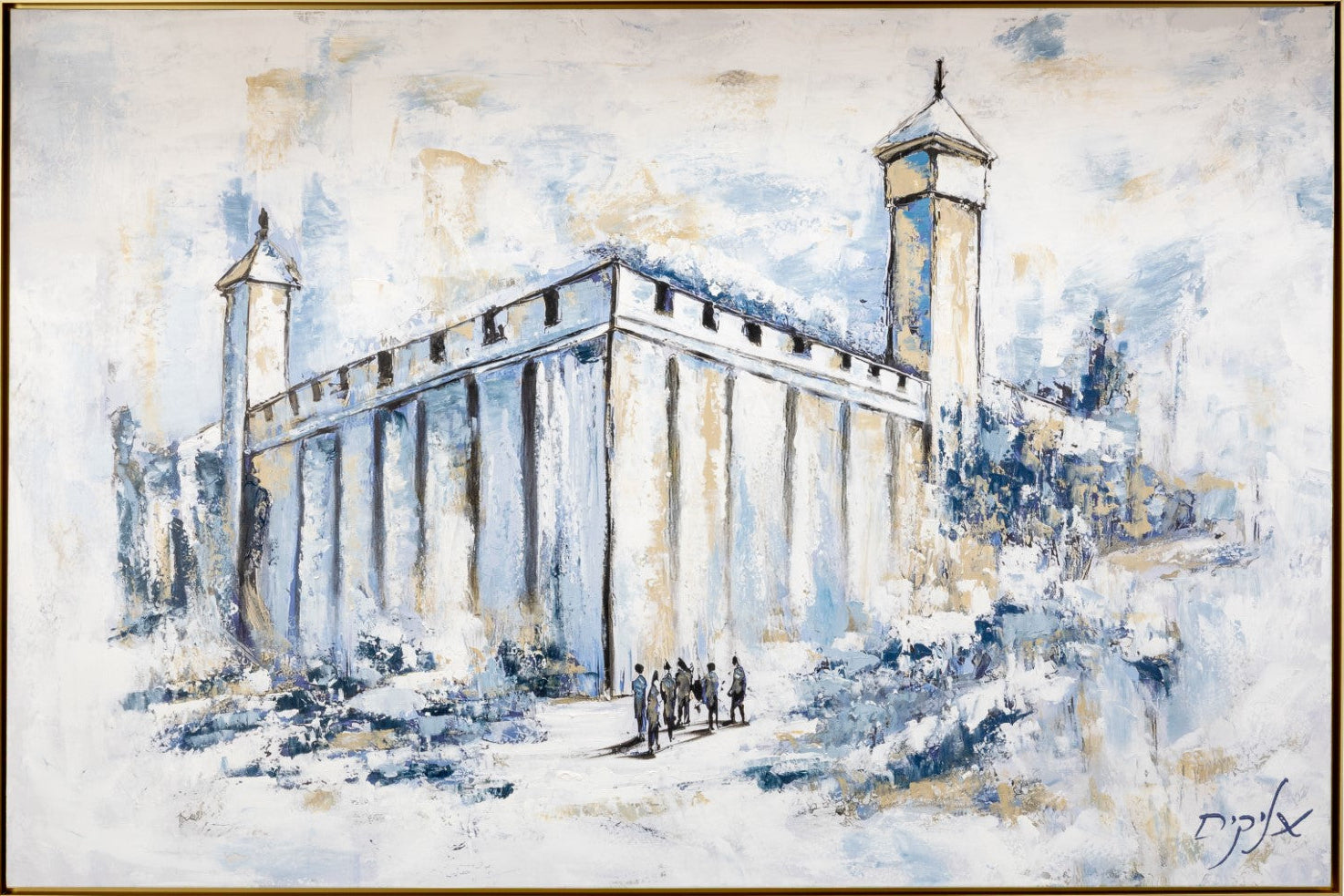 Artistic depiction of Mearas Hamachpela, in blue and gold tones