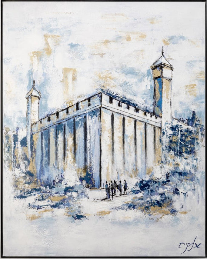 Artistic depiction of Mearas Hamachpela with people in front, using blue and beige tones.