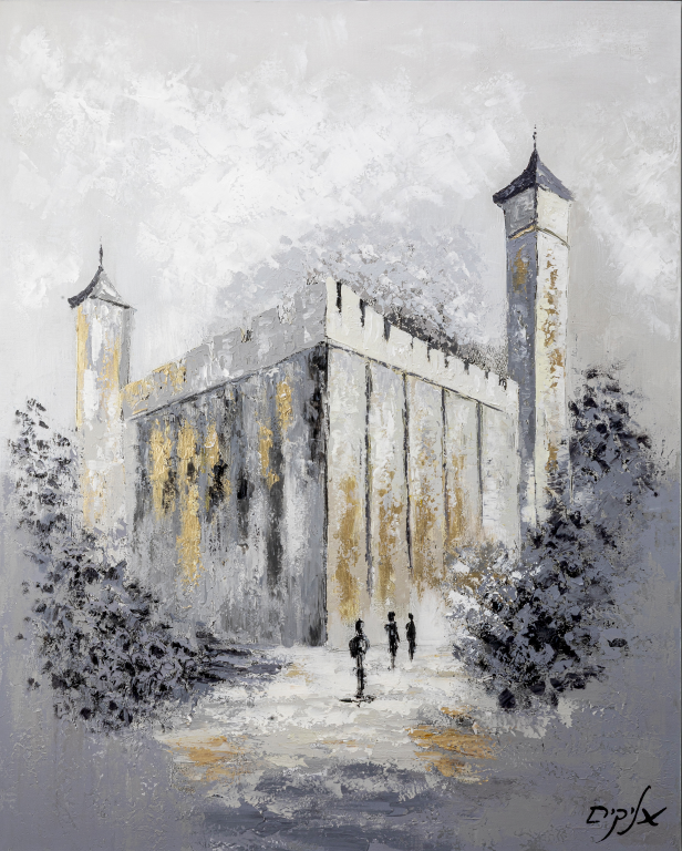 Mearas Hamachpela in Silver