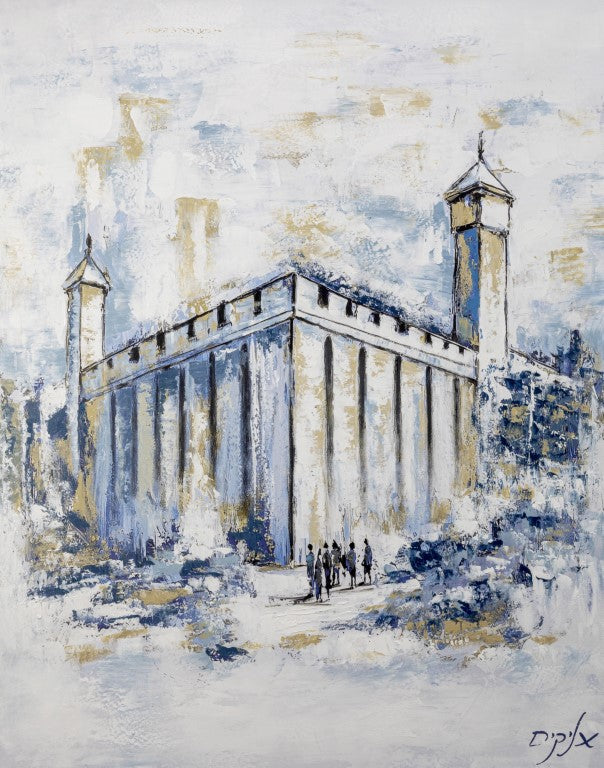 Mearas Hamachpela | Blue | Vertical